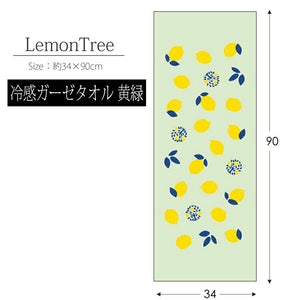 Cool Towel LemonTree Cooling Gauze Towel Green Approx. 34 x 90cm