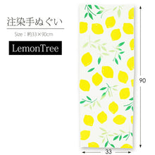 Load image into Gallery viewer, Tenugui LemonTree Dyed Tenugui White Approx. 33 x 90cm 02176
