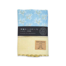 Load image into Gallery viewer, Handkerchief Town Girl&#39;s Handkerchief Gypsophila Blue Approx. 25 x 25 cm
