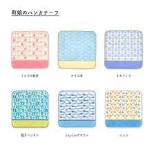 Load image into Gallery viewer, Handkerchief Town Girl&#39;s Handkerchief Gypsophila Blue Approx. 25 x 25 cm
