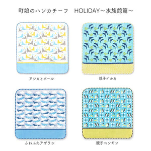 Handkerchief Town Girl's Handkerchief Parent and Child Dolphin Blue Approx. 25 x 25 cm