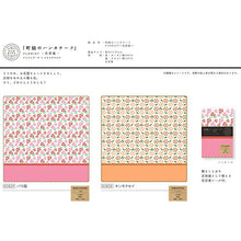 Load image into Gallery viewer, Handkerchief Town Girl&#39;s Handkerchief ~Flower Shop~ Rose Garden Pink Approx. 25 x 25 cm
