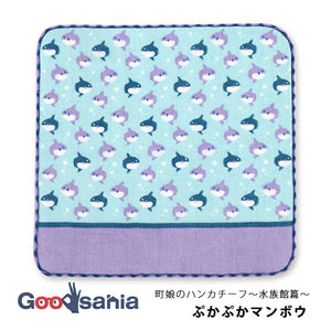 Handkerchief Miyamoto Collection Town Girl's Handkerchief Aquarium Edition Pukapuka Sunfish Approx. 25 x 25 cm