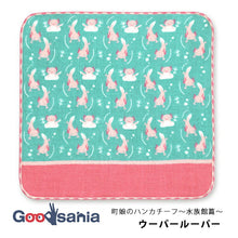Cargar imagen en el visor de la galería, Handkerchief Miyamoto Collection Town Girl&#39;s Handkerchief Aquarium Edition Axolotl Approx. 25 x 25 cm
