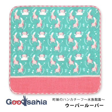 Handkerchief Miyamoto Collection Town Girl's Handkerchief Aquarium Edition Axolotl Approx. 25 x 25 cm