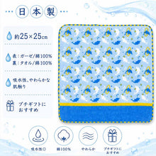 将图片加载到图库查看器，Miyamoto Handkerchief JIKANSTYLE Town Girl's Handkerchief Aquarium Edition Dolphin Gymnastics Approx. 25 x 25 cm Made in Japan 02859 (Handkerchief, Gauze, Handkerchief Towel, Handkerchief, Gauze Towel, Pile, Cotton, 100% Cotton, Made in Japan)
