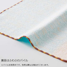 将图片加载到图库查看器，Miyamoto Handkerchief JIKANSTYLE Town Girl's Handkerchief Aquarium Edition Dolphin Gymnastics Approx. 25 x 25 cm Made in Japan 02859 (Handkerchief, Gauze, Handkerchief Towel, Handkerchief, Gauze Towel, Pile, Cotton, 100% Cotton, Made in Japan)
