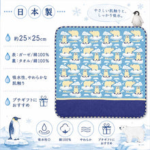 将图片加载到图库查看器，Miyamoto Handkerchief JIKANSTYLE Town Girl's Handkerchief Zoo Edition Drift Ice Polar Bear Approx. 25 x 25 cm Made in Japan 02860 (Handkerchief Gauze Handkerchief Towel Handkerchief Gauze Towel Pile Cotton 100% Cotton Made in Japan)

