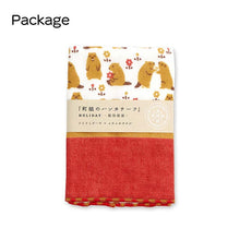 Load image into Gallery viewer, Miyamoto Handkerchief JIKANSTYLE Town Girl's Handkerchief Zoo Edition Marmot Approx. 25 x 25 cm Made in Japan 02861 (Handkerchief, Gauze, Handkerchief Towel, Pile, Cotton, 100% Cotton, Made in Japan)
