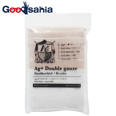 Handkerchief Handkerchief Ag Double Gauze Brown Approx. 34 x 34 cm