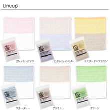 Cargar imagen en el visor de la galería, Handkerchief Handkerchief Ag Double Gauze Brown Approx. 34 x 34 cm
