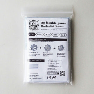 Handkerchief Handkerchief Ag Double Gauze Green Approx. 34 x 34cm