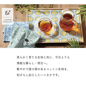 Handkerchief to* Japanese handkerchief lemon green approx. 52 x 52 cm