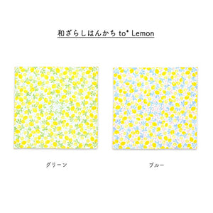 Handkerchief to* Japanese handkerchief lemon green approx. 52 x 52 cm