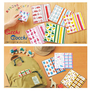 Handkerchief Children's handkerchief acchi cocchi car blue approx. 15 x 15 cm