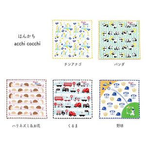 Handkerchief Children's handkerchief acchi cocchi car blue approx. 15 x 15 cm