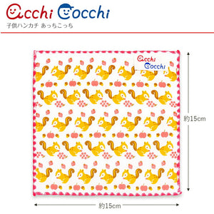 Handkerchief Children's handkerchief acchi cocchi squirrel red approx. 15 x 15 cm