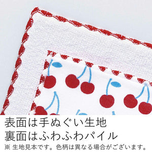 Handkerchief Children's handkerchief acchi cocchi squirrel red approx. 15 x 15 cm