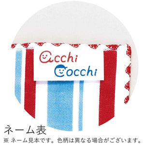 Handkerchief Children's handkerchief acchi cocchi squirrel red approx. 15 x 15 cm