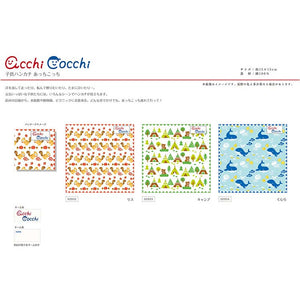 Handkerchief Children's handkerchief acchi cocchi squirrel red approx. 15 x 15 cm
