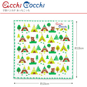 Handkerchief Children's handkerchief acchi cocchi camp green approx. 15 x 15 cm
