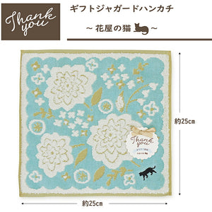 Handkerchief Gift Jacquard Handkerchief ~Flower Shop Cat~ Dahlia Blue Approx. 25 x 25cm