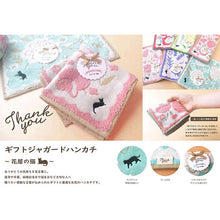 Load image into Gallery viewer, Handkerchief Gift Jacquard Handkerchief ~Flower Shop Cat~ Carnation Pink Approx. 25 x 25cm
