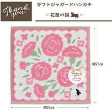 Load image into Gallery viewer, Handkerchief Gift Jacquard Handkerchief ~Flower Shop Cat~ Carnation Pink Approx. 25 x 25cm
