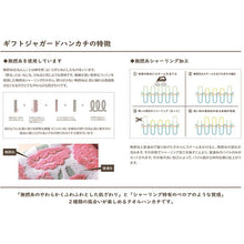Load image into Gallery viewer, Handkerchief Gift Jacquard Handkerchief ~Flower Shop Cat~ Carnation Pink Approx. 25 x 25cm

