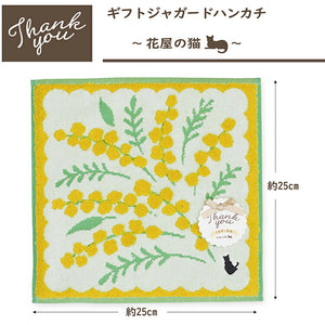 Handkerchief Gift Jacquard Handkerchief ~Flower Shop Cat~ Mimosa Yellow Approx. 25 x 25cm