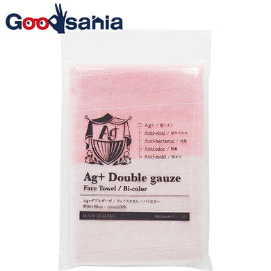 Face Towel Ag Double Gauze Fresh Pink Approx. 34 x 90cm
