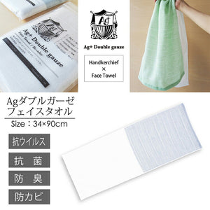 Face Towel Ag Double Gauze Blue Gray Approx. 34 x 90cm
