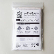 Cargar imagen en el visor de la galería, Face Towel Ag Double Gauze Blue Gray Approx. 34 x 90cm
