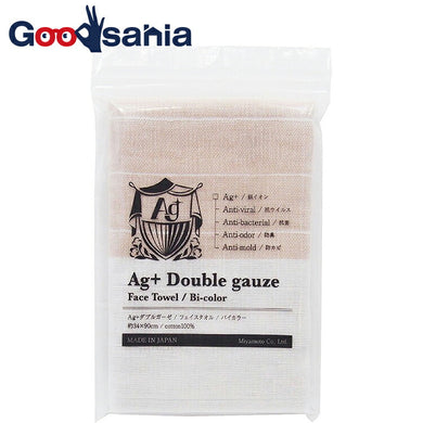 Face Towel Ag Double Gauze Brown Approx. 34 x 90cm