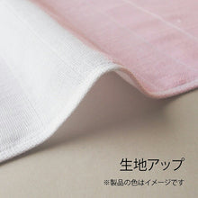 Cargar imagen en el visor de la galería, Face Towel Ag Double Gauze Brown Approx. 34 x 90cm
