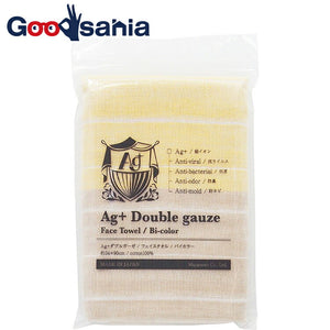 Face Towel Ag Double Gauze Custard x Brown Approx. 34 x 90cm