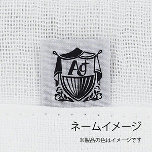 Face Towel Ag Double Gauze Custard x Brown Approx. 34 x 90cm
