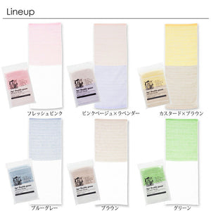 Face Towel Ag Double Gauze Custard x Brown Approx. 34 x 90cm