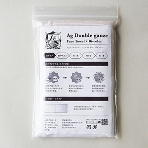 Face Towel Ag Double Gauze Custard x Brown Approx. 34 x 90cm