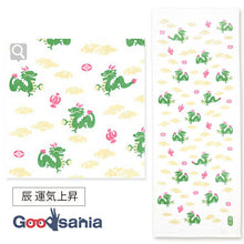 Cargar imagen en el visor de la galería, Face Towel Enpuku Towel Dragon Good Luck White Approx. 34 x 90cm
