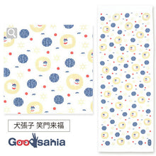 Cargar imagen en el visor de la galería, Face Towel Enpuku Towel Inu Hariko Shomon Raifuku White Approx. 34 x 90cm
