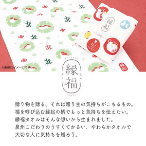 Face Towel Enpuku Towel Inu Hariko Shomon Raifuku White Approx. 34 x 90cm
