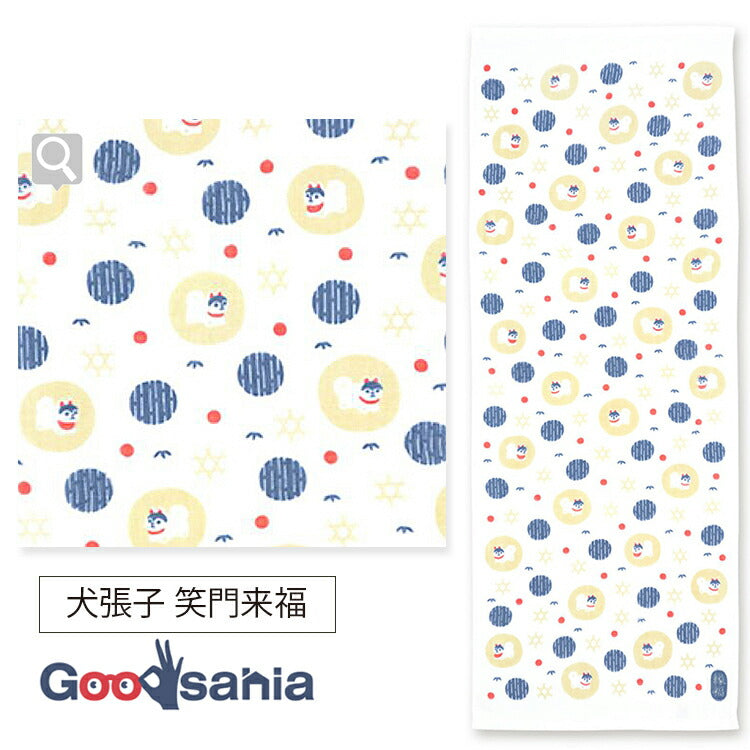 Face Towel Enpuku Towel Inu Hariko Shomon Raifuku White Approx. 34 x 90cm