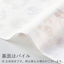 Load image into Gallery viewer, Face Towel Miyamoto Collection Enguku Towel Snake Eternal Youth Approx. 34 x 90cm
