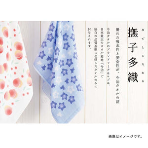 Face Towel Gauze Face Towel Nadeshiko Taori Lemon Blue Approx. 34 x 90cm