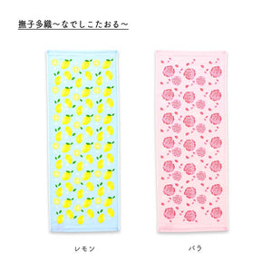 Face Towel Gauze Face Towel Nadeshiko Taori Lemon Blue Approx. 34 x 90cm