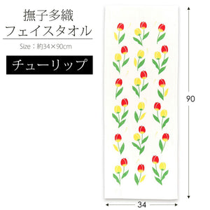 Face Towel Imabari Towel Nadeshiko Taori Tulip Approx. 34 x 90cm