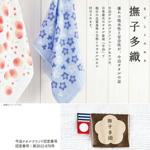 Face Towel Imabari Towel Nadeshiko Taori Tulip Approx. 34 x 90cm