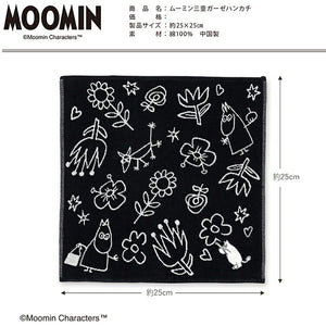 Handkerchief Moomin Mie Gauze Handkerchief Moomin & Drawing Black Approx. 25 x 25 cm