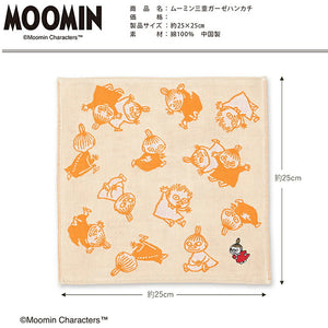 Handkerchief Moomin Mie Gauze Handkerchief Little My & Children Beige Approx. 25 x 25 cm